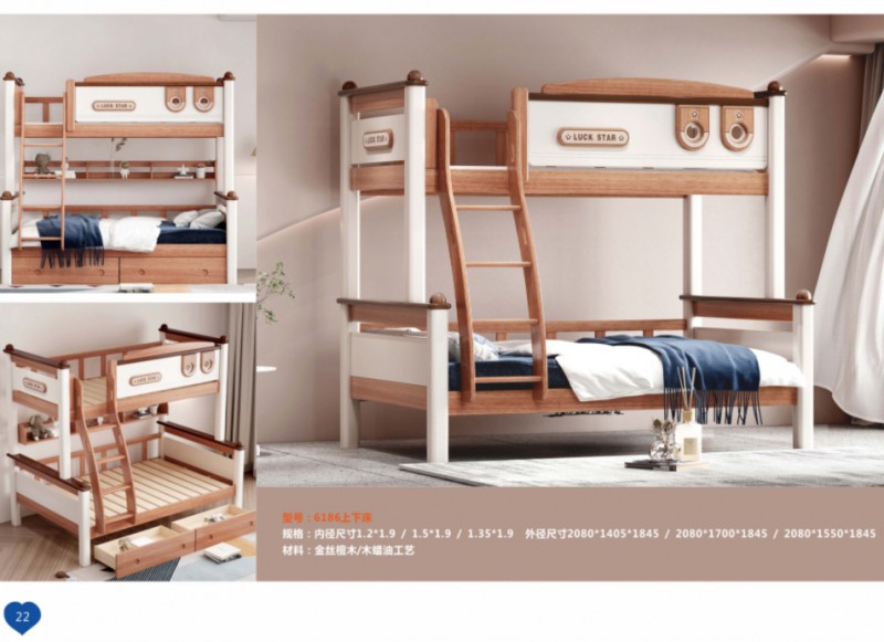 360截圖20251229105653