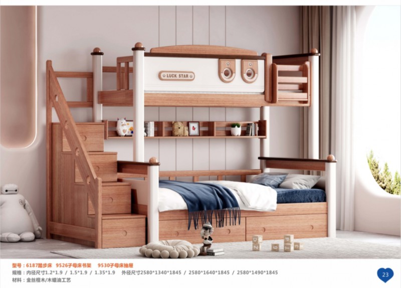 360截圖20251229105712