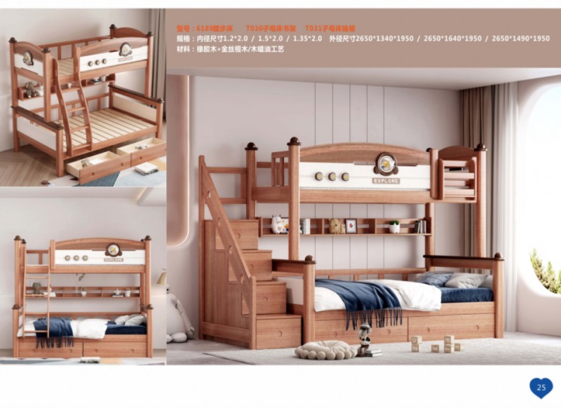 360截圖20251229105801