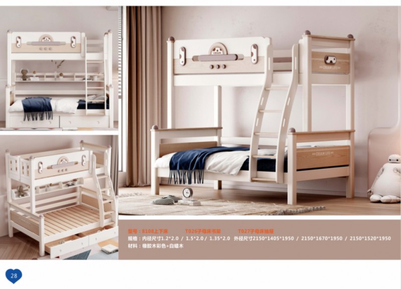 360截圖20251229105827