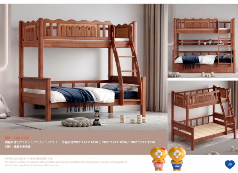 360截圖20251229105949