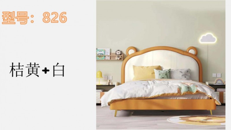 360截圖20260102190704