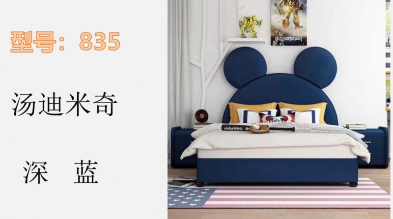 360截圖20260102190908