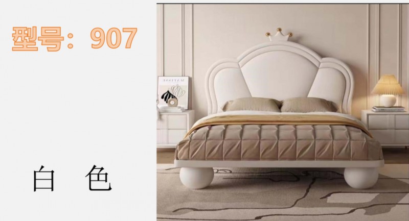 360截圖20260102191130