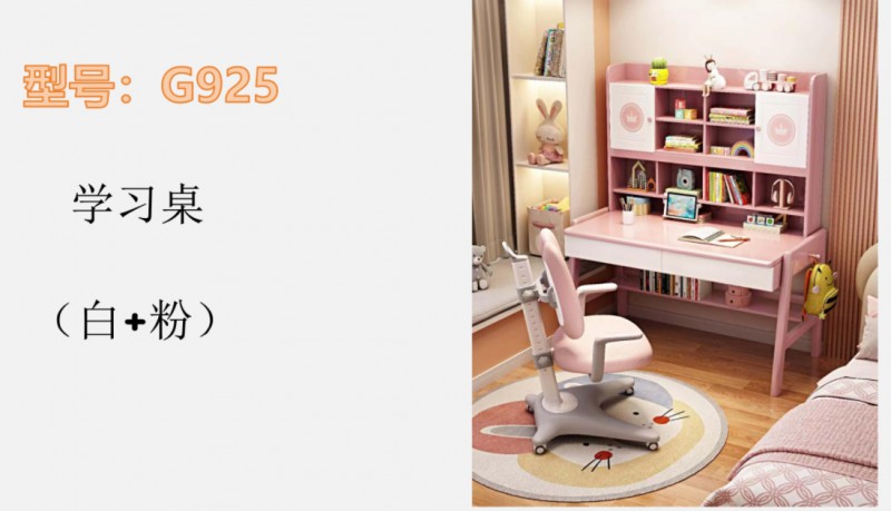 360截圖20260102191450