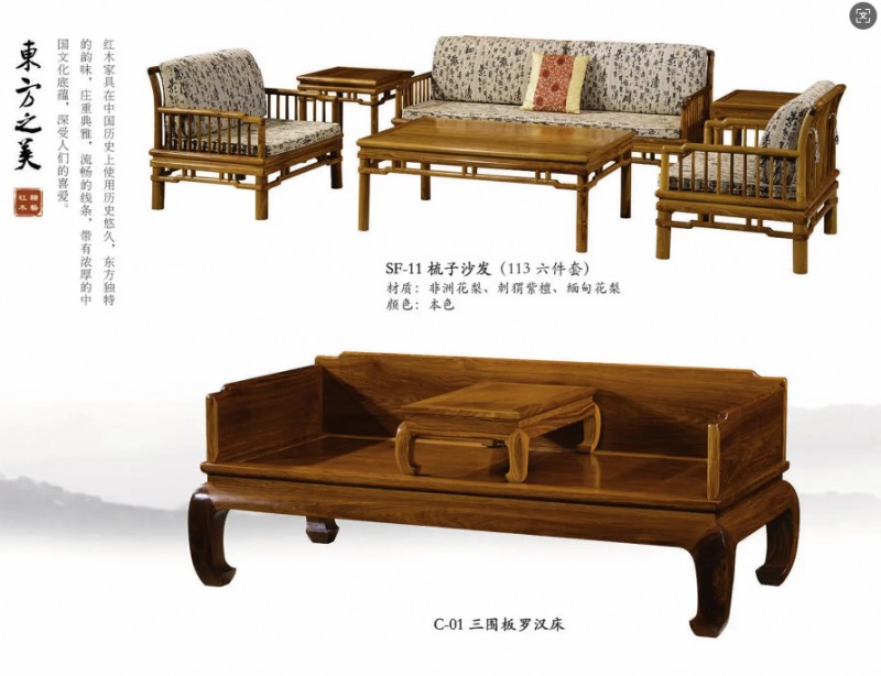 360截圖20260105100400