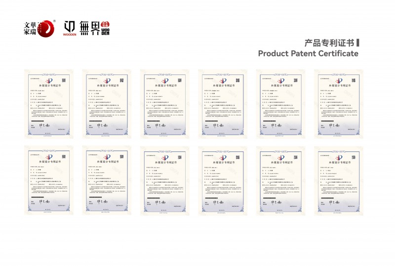 文華家瑞無界系列 畫冊_5