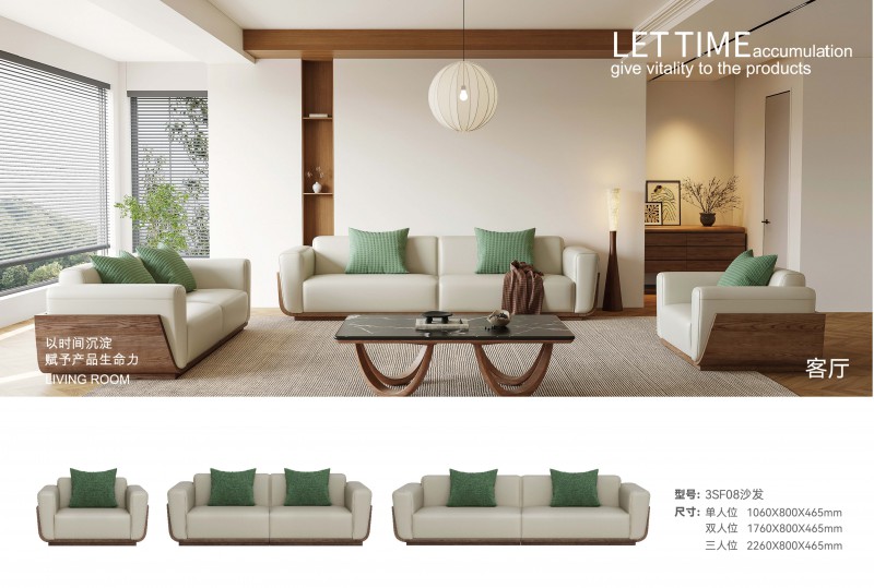 文華家瑞無界系列 畫冊_6