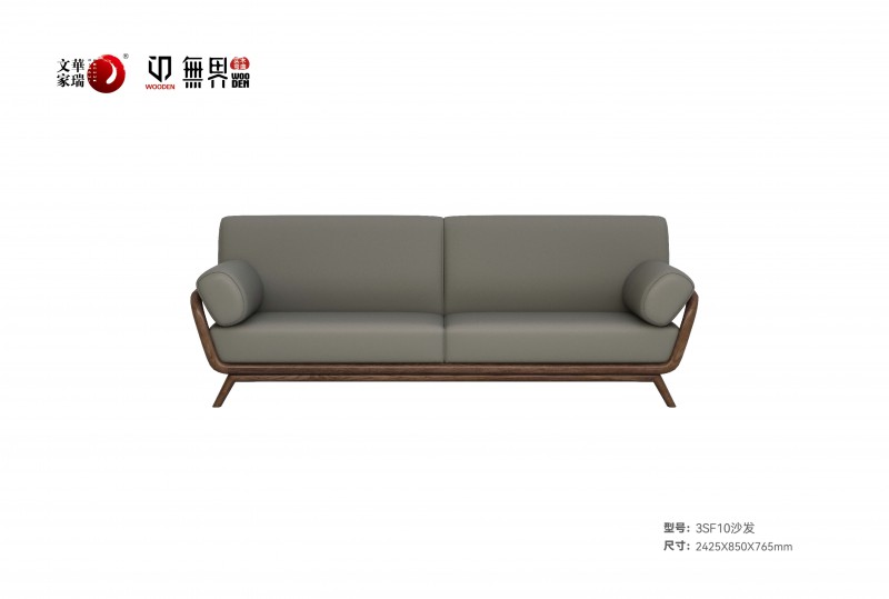 文華家瑞無界系列 畫冊_11