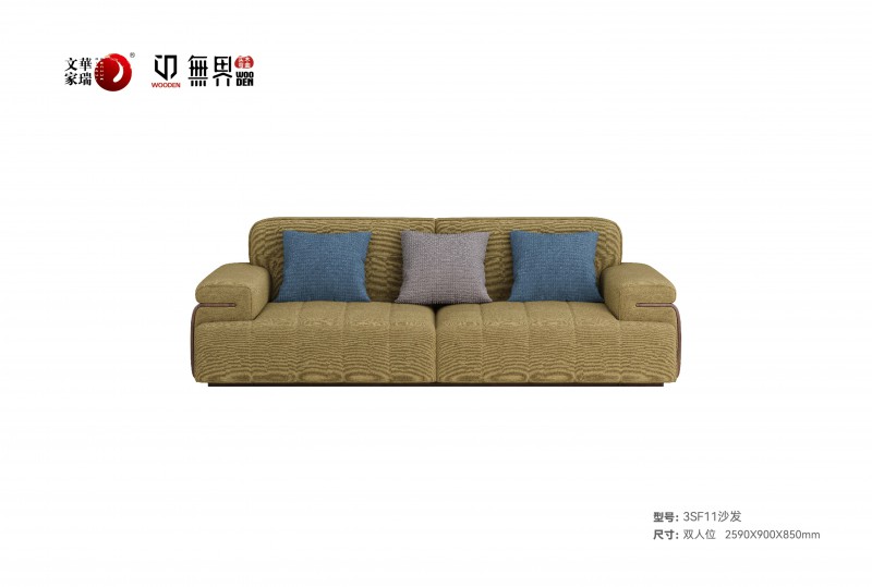 文華家瑞無界系列 畫冊_13