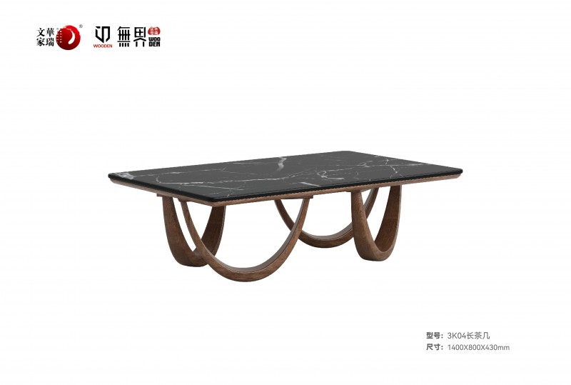 文華家瑞無界系列 畫冊_17