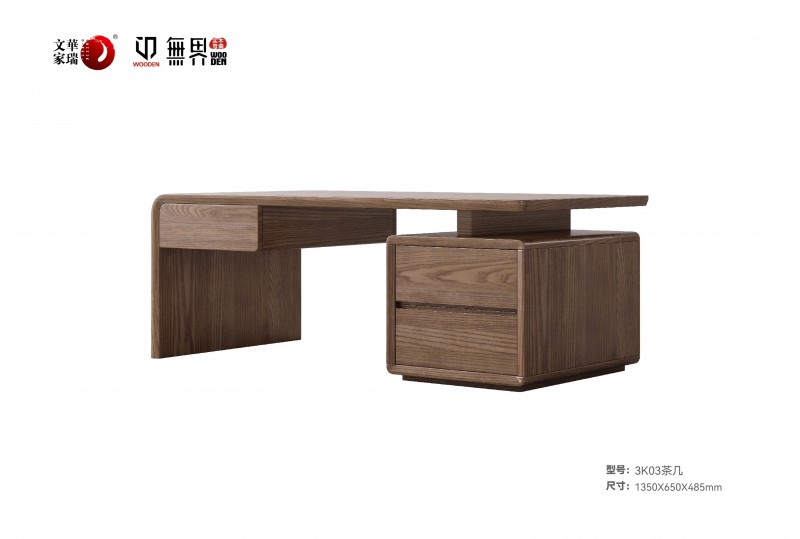 文華家瑞無界系列 畫冊_18