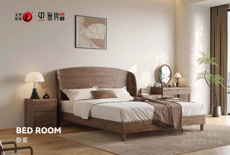 文華家瑞無界系列 畫冊_25