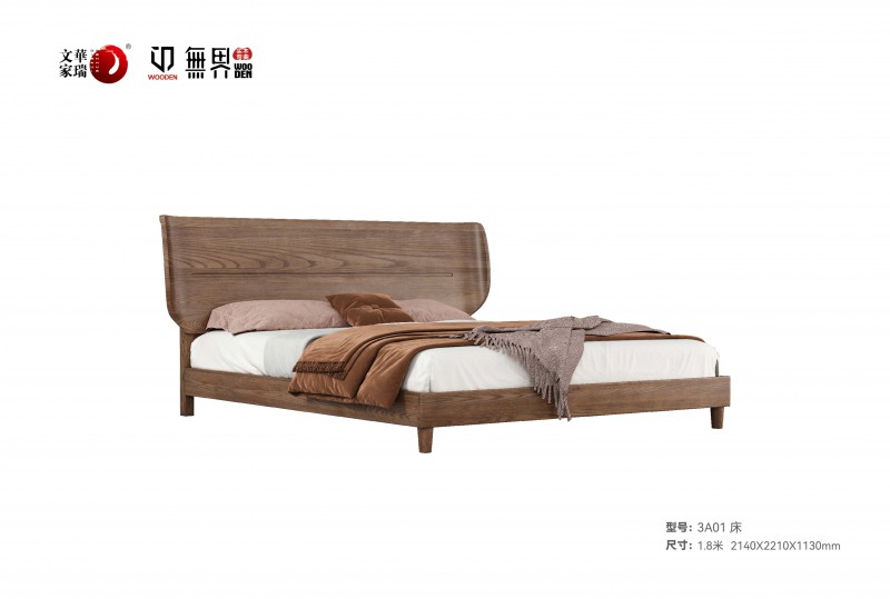 文華家瑞無界系列 畫冊_26