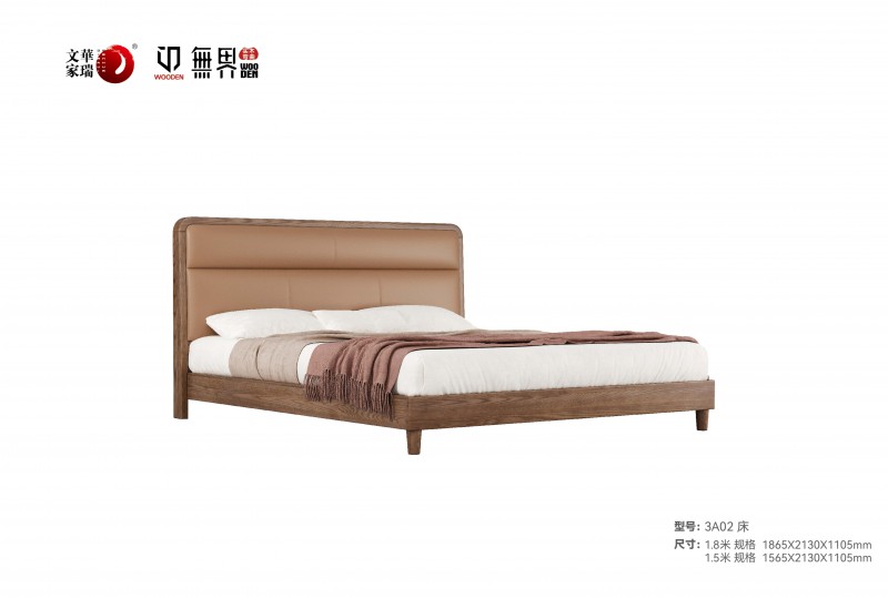 文華家瑞無界系列 畫冊_27