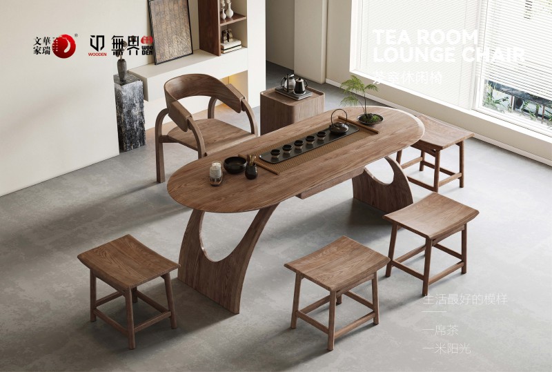 文華家瑞無界系列 畫冊_50