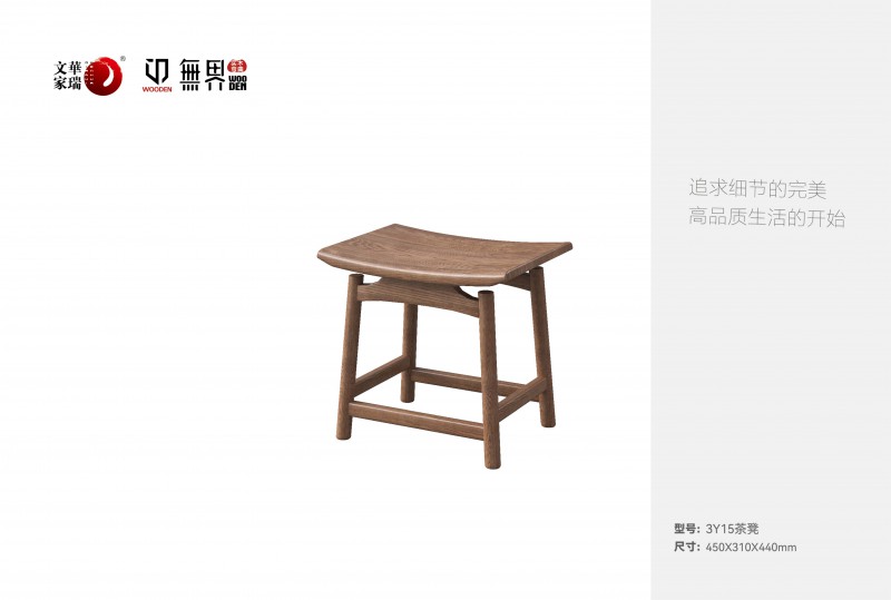 文華家瑞無界系列 畫冊_52