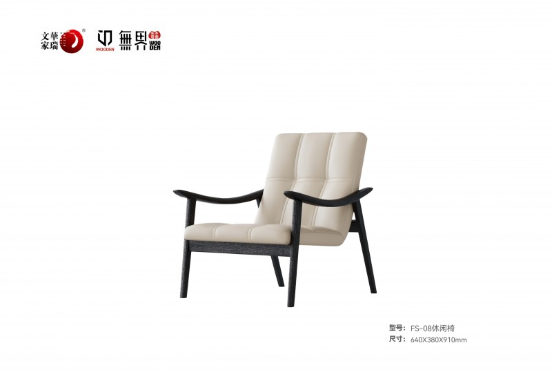 文華家瑞無界系列 畫冊_59