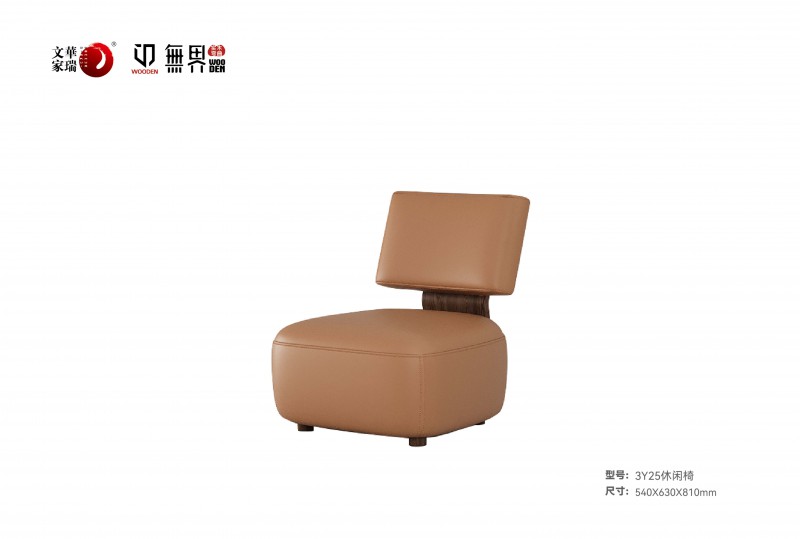 文華家瑞無界系列 畫冊_61