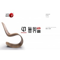 文華家瑞無界系列，實木家具，贛州文華家瑞實業(yè)有限公司