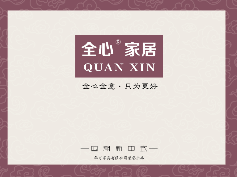 360截圖20260109082828