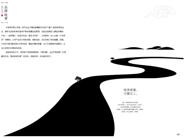 360截圖20260109082927