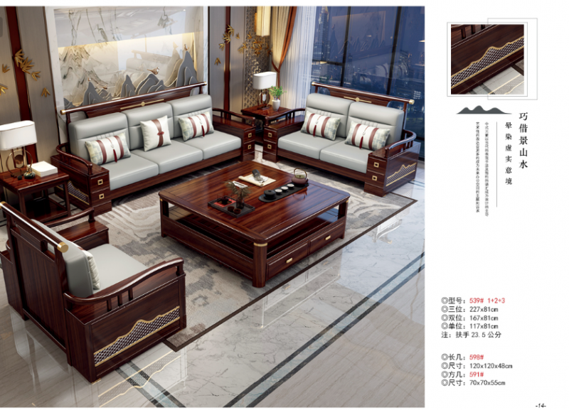 360截圖20260109083542