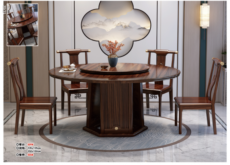 360截圖20260109084027