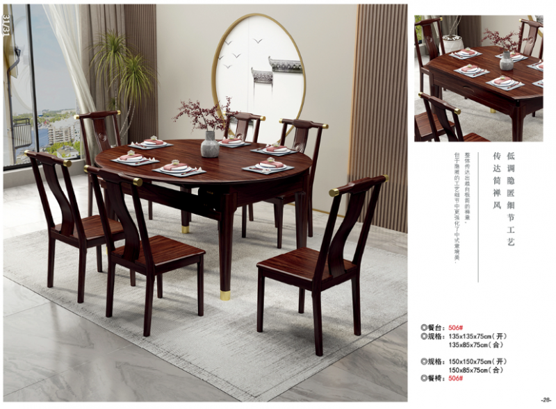 360截圖20260109084046