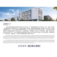 按摩椅、按摩儀、按摩沙發(fā)、佛山市智舒盾家居用品有限公司