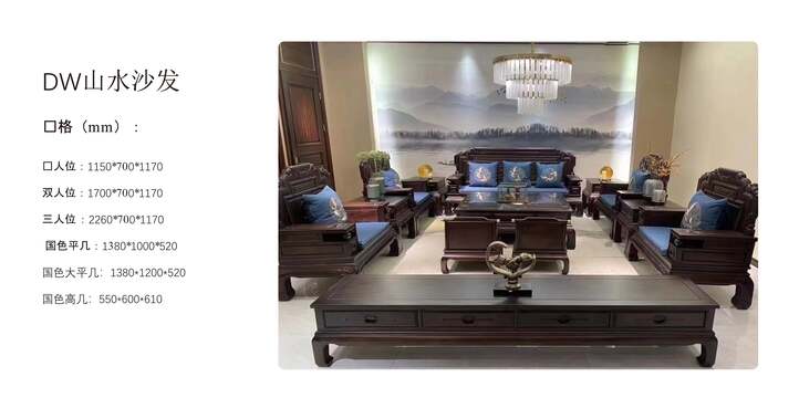 賞森悅木家具產品圖片2025年_5