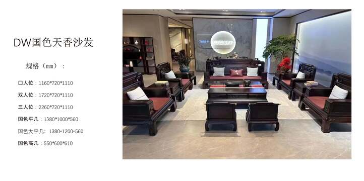 賞森悅木家具產品圖片2025年_6