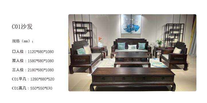 賞森悅木家具產品圖片2025年_7