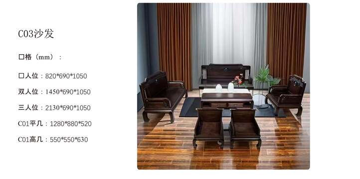 賞森悅木家具產品圖片2025年_9