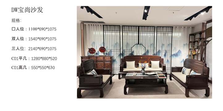 賞森悅木家具產品圖片2025年_15