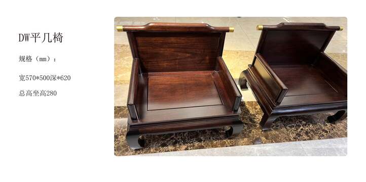 賞森悅木家具產品圖片2025年_21