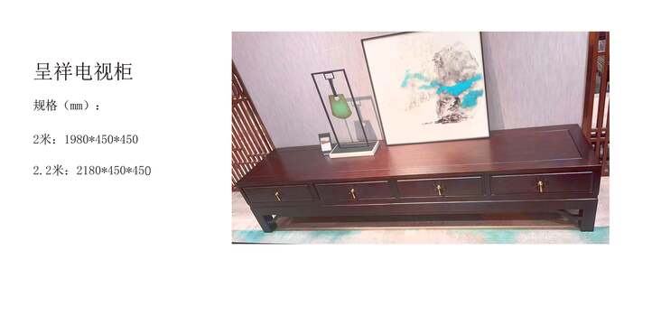 賞森悅木家具產品圖片2025年_22