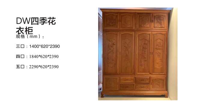 賞森悅木家具產品圖片2025年_32