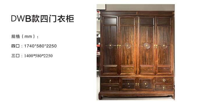 賞森悅木家具產品圖片2025年_35