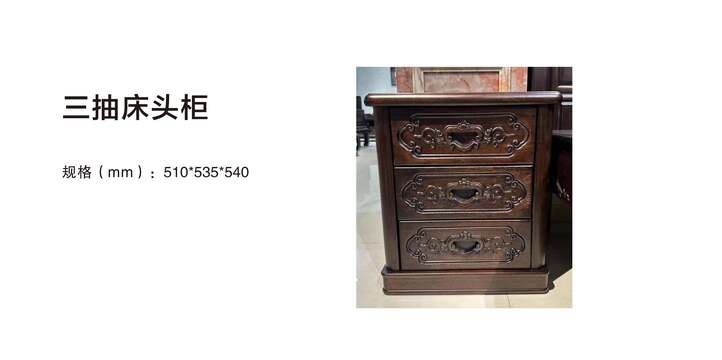 賞森悅木家具產品圖片2025年_43