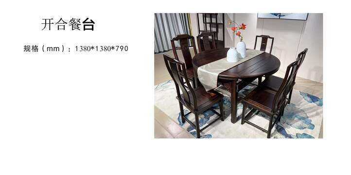 賞森悅木家具產品圖片2025年_45