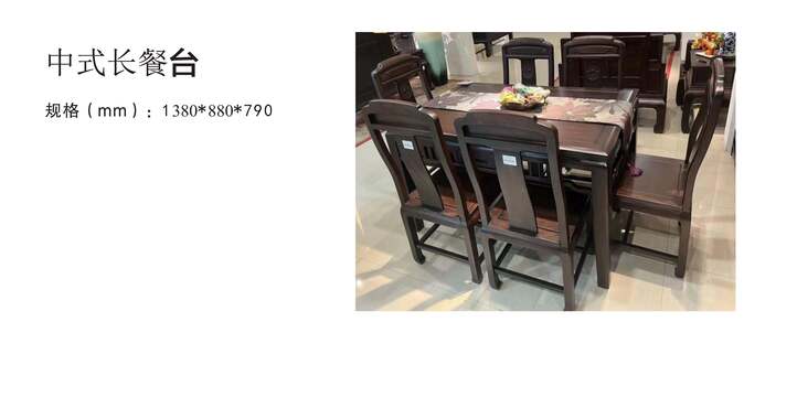 賞森悅木家具產品圖片2025年_46