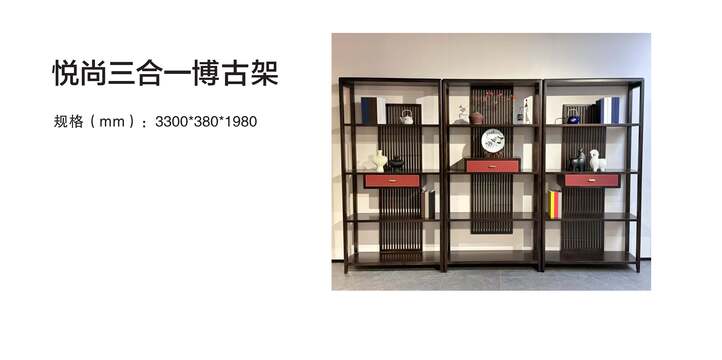 賞森悅木家具產品圖片2025年_51