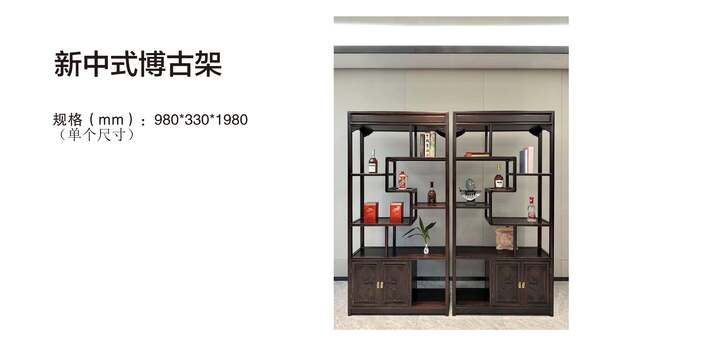 賞森悅木家具產品圖片2025年_53