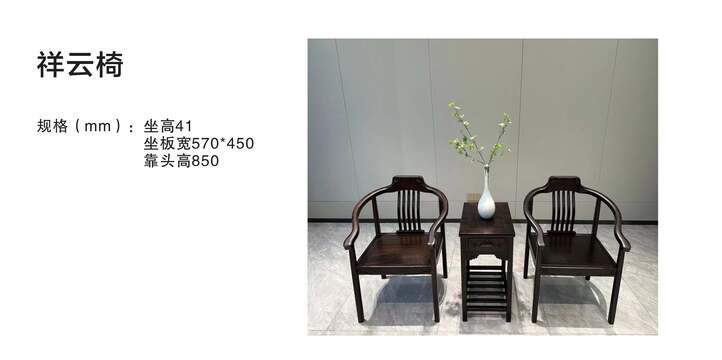 賞森悅木家具產品圖片2025年_55