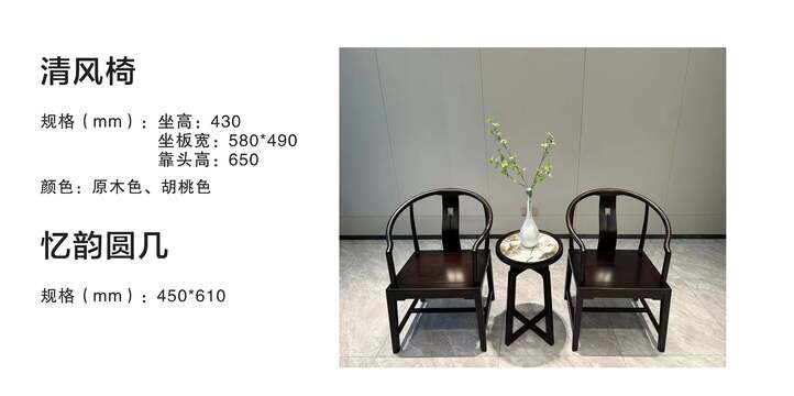賞森悅木家具產品圖片2025年_56