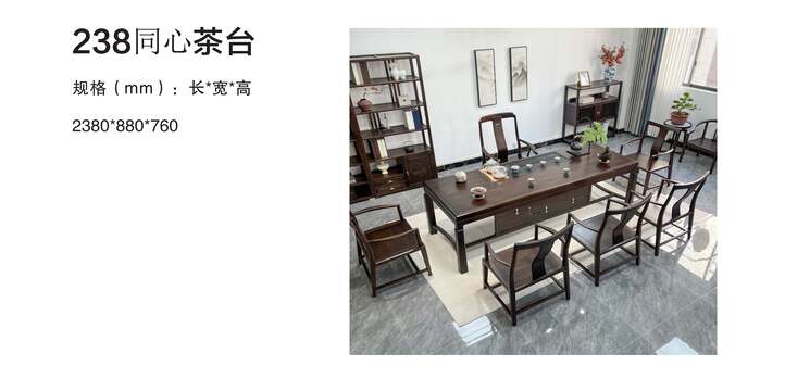 賞森悅木家具產品圖片2025年_63