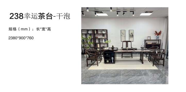 賞森悅木家具產品圖片2025年_64