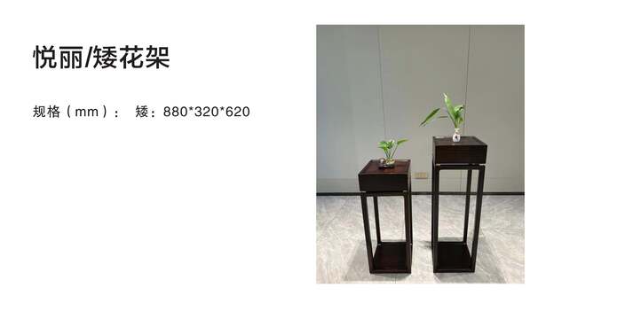 賞森悅木家具產品圖片2025年_70