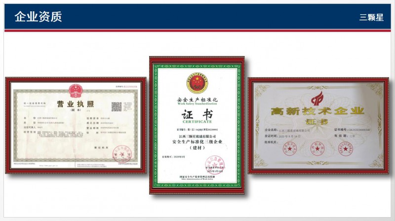 QQ截圖20260116092949